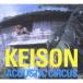 ������̵����[CD]/Keison/Acoustic Circus