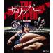 [ бесплатная доставка ][Blu-ray]/ западное кино / Ultra цена версия ruchio* полный chi The * риппер UHD тормозные колодки версия blu-ray&amp;DVD BOX [ ограниченное количество версия / дешевая версия ]