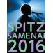 ̵[DVD]/ԥå/SPITZ JAMBOREE TOUR 2016 