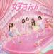 �y���������z[CD]/AKB48/�D��ish [Type C/CD+Blu-ray/��������]