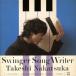 ̵[CD]//Swinger Song Writer-10th Anniversary Best- [CD+DVD]