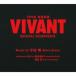 �y���������z[CD]/TV�T���g�� (���y: ��Z��)/TBS�n ���j����uVIVANT�vORIGINAL SOUNDTRACK
