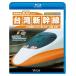 ̵[Blu-ray]/Ŵƻ/ӥŴƻڥBD ǹ®300km/h! ѿ ѹŴ700T ̡۱ ֥롼쥤