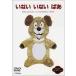 [ бесплатная доставка ][DVD]/ сосна ..../.... сердце .... серии [ нет нет ..] сосна ..../ малыш поэтому. DVD видео книга с картинками 