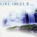 [ free shipping ][CD]/ god mountain original one /LOVE ORGEL II