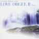 ������̵����[CD]/�������/LOVE ORGEL II