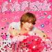 [ бесплатная доставка ][CD]/M!LK/LOVE ENG!NE [ первый раз производство ограничение [....] запись ]