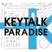 【送料無料】[CD]/KEYTALK/PARADISE [DVD付初回限定盤 A]