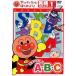 [ бесплатная доставка ][DVD]/ Kids / Anpanman . начнем! английский язык сборник подножка 1 изначальный .100 раз! A*B*C