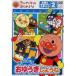 [ бесплатная доставка ][DVD]/ Kids / Anpanman . начнем!... рука игра сборник подножка 2.. rin rin!..... для .