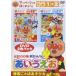 [ бесплатная доставка ][DVD]/ Kids / Anpanman . начнем! обычный .. сборник изначальный .100 раз!.. rin rin!.....
