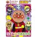 [ бесплатная доставка ][DVD]/ аниме / Anpanman . начнем!... гимнастика сборник ритм DE возможен ..