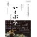 [ бесплатная доставка ][DVD]/ японское кино /....