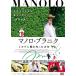 [ бесплатная доставка ][DVD]/ западное кино / Manolo * Blahnik ящерица . обувь . сделал подросток 