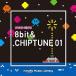 [ бесплатная доставка ][CD]/ сборник /NTVM Music Library звук жанр сборник 8bit&amp; chip Tune 01
