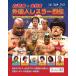[ бесплатная доставка ][Blu-ray]/ Professional Wrestling / New Japan * все Япония зарубежный человек отсутствует la-..Vol.1