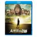 [ бесплатная доставка ][Blu-ray]/ японское кино / futoshi flat .. чудо - лиса . называется . мужчина -[Blu-ray]