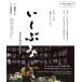 [ бесплатная доставка ][Blu-ray]/ японское кино /....