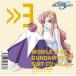 [CD]/饯饤 (CV: )¾/ưΥSEED SUIT CD vol.3 LACUS CLYNE  HARO