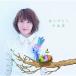 ̵[CD]/簦/TV˥᡼֤ޤ⤢ä֡ץǥ󥰥ơ: ꤬Ȥ [DVDս]