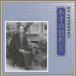 [ бесплатная доставка ][CD]/ Kawaguchi .., средний .../ чтение вслух * Miyagi дорога самец сборник литературных заметок 13[... другой .]< сверху >