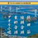[ бесплатная доставка ][CD]/ Япония традиция музыка ( Suzuki правильный Хара, др. )/ все Япония .. руководство человек полосный ..... звук голова др. 