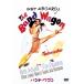 [DVD]/ западное кино / частота * Wagon [ дешевая версия ]