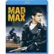 [ бесплатная доставка ][Blu-ray]/ западное кино / Безумный Макс [ первый раз ограниченный выпуск / дешевая версия ]