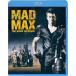 [ бесплатная доставка ][Blu-ray]/ западное кино / Безумный Макс 2 [ первый раз ограниченный выпуск / дешевая версия ]