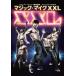 [DVD]/ западное кино / Magic * Mike XXL