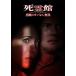 [DVD]/�β�/����� ����Τ����ʤ顢̵�ᡣ [������]