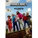 [DVD]/�m��/�}�C���N���t�g/�U�E���[�r�[ [�X�y�V�����E�v���C�X]