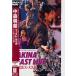 ̵[DVD]/濹/濹ڥȡ饤 ǥå23 5.1 version