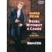 [DVD]/ западное кино / причина нет .. специальный версия [ дешевая версия ]