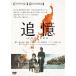 [ бесплатная доставка ][DVD]/ японское кино /..