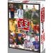 ̵[DVD]/Х饨ƥ (Ĳ)/֤ BOX 3
