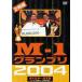 ������̵����[DVD]/�Х饨�ƥ�/M-1�����ץ� 2004 ̡�����ܰ������ ������! M-1������� 