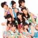 [CD]/NMB48/���������˥ƥ��� [CD+DVD/Type-B]