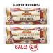 Sale2 пакет традиции белый жевательная резинка большой roll палка type 2 шт. входит ×2 пакет комплект [ срок годности ]2028 год 6 месяц вдоволь временные ограничения!petsu route маленький * для средних собак почтовая доставка. включая доставку 