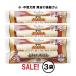 Sale3 пакет традиции белый жевательная резинка большой roll палка type 2 шт. входит ×3 пакет комплект [ срок годности ]2027 год 6 месяц вдоволь временные ограничения!petsu route маленький * для средних собак почтовая доставка. включая доставку 