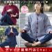  коричневый ina одежда tops [chai. отметка максимальный 3 раз ] кунгфу одежда верх и низ в комплекте тоже можно купить длинный рукав хлопок futoshi высшее . надеты простой обычно надеты 2 . костюм tj10
