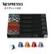  official nes pre sorungo coffee set 5 kind (50 Capsule ) original (ORIGINAL) exclusive use Capsule 