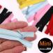 ( застежка-молния ) миниатюра специальный застежка-молния I mini size (12 color) [ коммерческий использование возможно ]