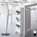  место хранения корзина Wagon tower 3 уровень подставка Yamazaki реальный индустрия tower белый черный 10015 10016 Wagon с роликами . тонкий кухонные тележки tower yamazaki