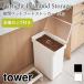  tower домашнее животное контейнер для еды корм для кошек корм для собак место хранения 12kg большая вместимость воздухо-непроницаемый прозрачный крышка с роликами . мерная емкость имеется простой модный tower Yamazaki реальный индустрия 