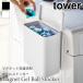  tower средство для стирки прачечная место хранения магнит место хранения box крышка имеется простой модный белый черный гель мяч 4266 4267 Yamazaki реальный индустрия 