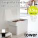  tower сухой корм домашнее животное контейнер для еды емкость для хранения воздухо-непроницаемый большая вместимость мерная емкость есть корм для собак корм для кошек контейнер tower 3.5kg 5611 5612 Yamazaki реальный индустрия 