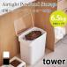  tower сухой корм домашнее животное контейнер для еды емкость для хранения воздухо-непроницаемый большая вместимость мерная емкость есть корм для собак корм для кошек контейнер tower 6.5kg 5615 5616 Yamazaki реальный индустрия 