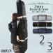 �X�m�[�{�[�h�P�[�X sketch 3way Board Case �X�P�b�` �{�[�h�P�[�X �X�m�[�{�[�h �X�m�{ �����b�N�^�C�v �����b�N �V�����_�[ ��� �o�b�O �����Y ���f�B�[�X