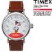 タイメックス 腕時計 TIMEX X SPACE SNOOPY TW2T92300 メンズ レディース スヌーピー プレゼント ギフト
ITEMPRICE